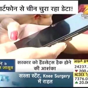 How Vulnerable is your Smartphone Mobile Data - Zee Business